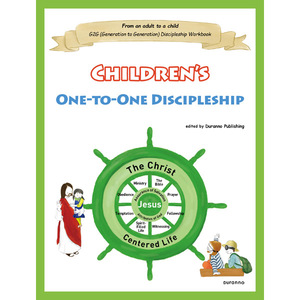 Children’s One-to One Discipleship (어린이 일대일 제자양육 영문판)