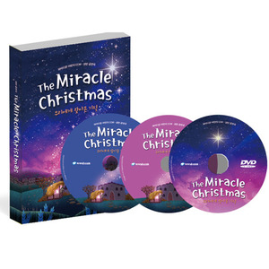 파이디온 어린이 CCM 성탄공연극 - 우리에게 찾아온 기적 The Miracle Christmas (2CD+DVD)