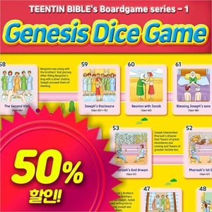 Genesis Dice Game - 창세기 주사위게임 영문판 (새벽날개 보드게임 다국어버전 시리즈1)