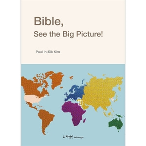 Bible, See the Big Picture!