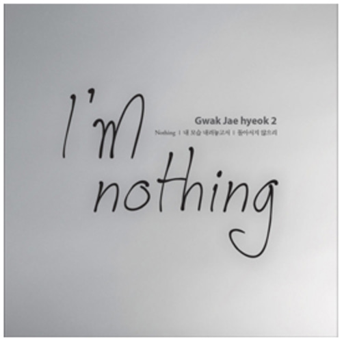 곽재혁 2집 - Im nothing (CD)