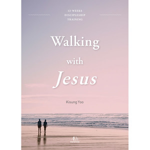 Walking with Jesus (예수님의사람 영문판)