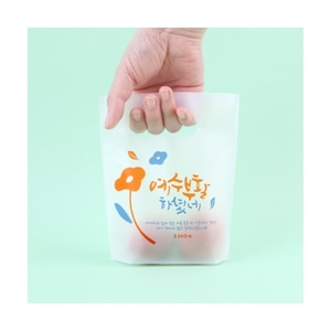그레이스벨 부활절 2구 친환경 손잡이 비닐(10매) 오렌지1103